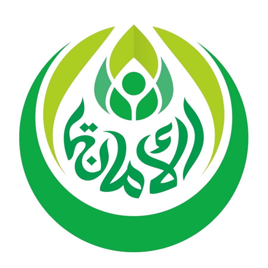 Logo Yayasan Al Amanah
